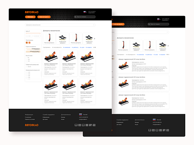 Product grid