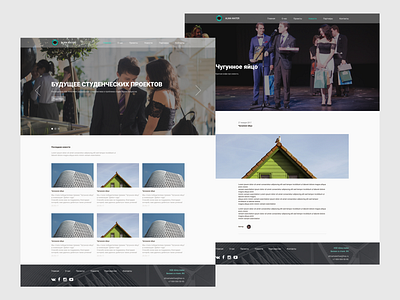 Alma Mater clean design news news site russia site student student project text ui