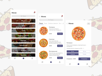 Pizza app clean design eat food food app menu pizza russia search shopping app shopping bag store ui