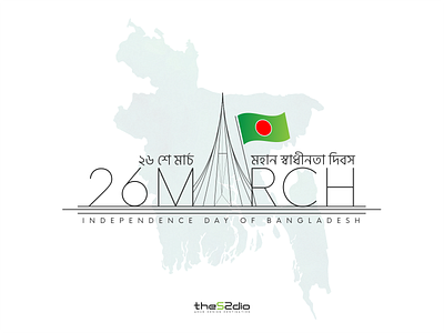 26 March 2020 - Independence Day of Bangladesh