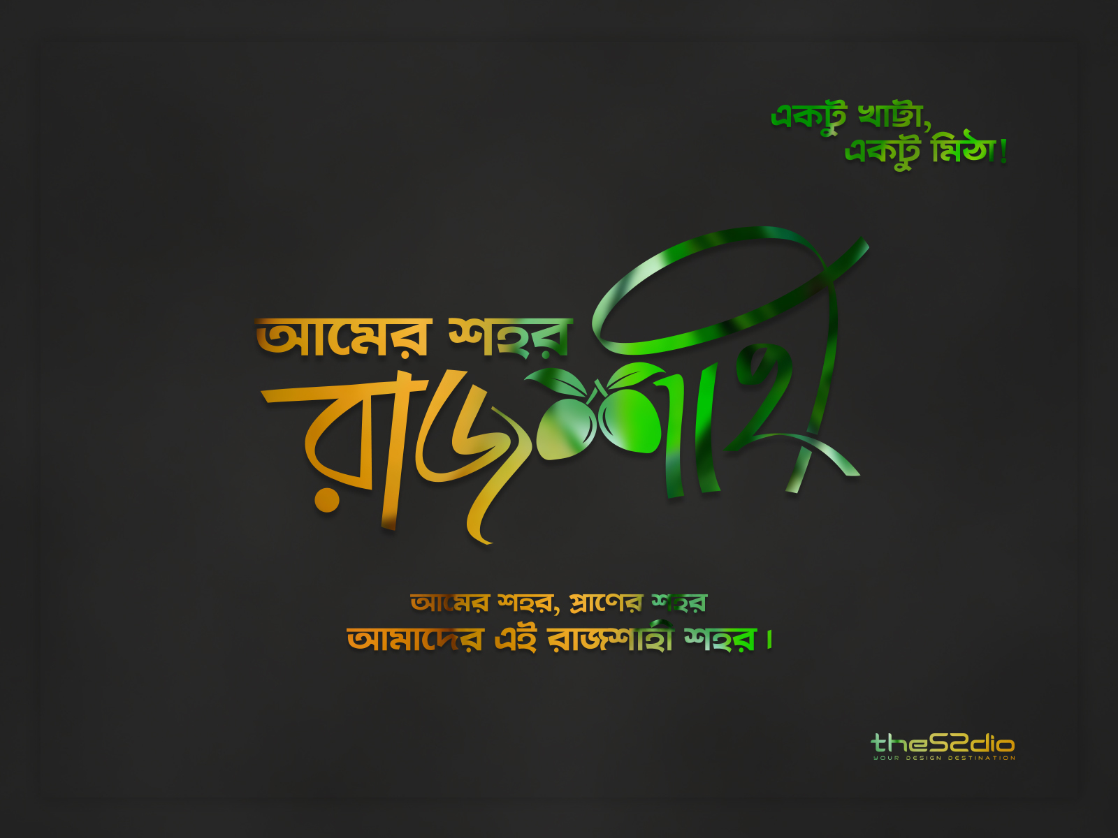 Bangla Typography by MD SIRAJUL ISLAM on Dribbble