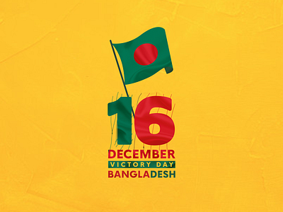 16 December | Victory Day Bangladesh 16 december bangladesh victory victory day