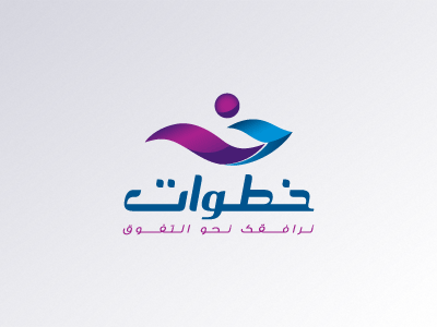 Logo for a Graphic Design Agency in KSA - Arabic Version branding corporate design identity lettering logo logotype script typography wordmark