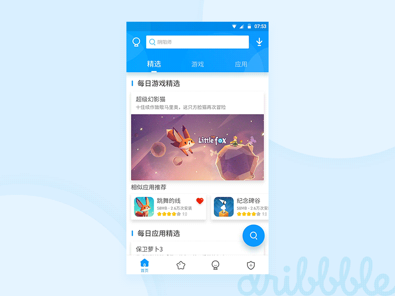 hello dribbble ui