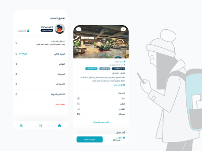 official booking spaces - arabic app app blue bookign design flat icon minimal ui ux vector