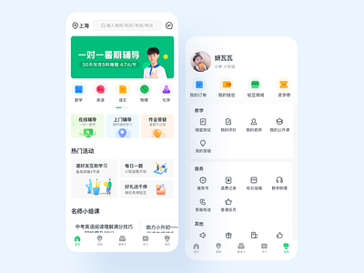 New Shot - 08/10/2019 at 09:48 AM ui ux 设计