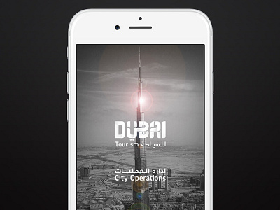 Dubai Tourism Mobile App android design dubai dubai tourism ios mobile app ui ux wireframes