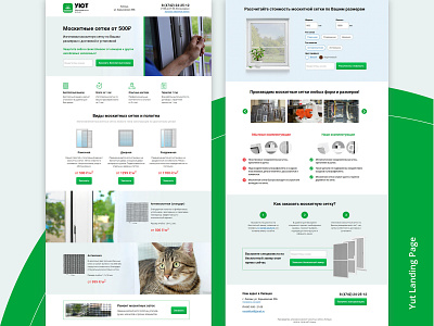 Yut landing page mosquito net site ui webdesign
