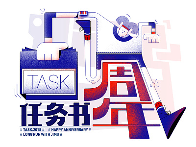 RUN WITH TASKS illustration typography ui