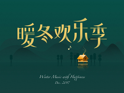 Winter Music with Happiness illustration typography ui