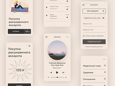 meditation app1 app design figma illustration meditation meditation app music player ui uiux