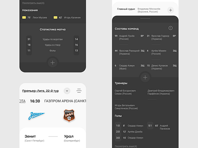 mobile soccer match statistics-app