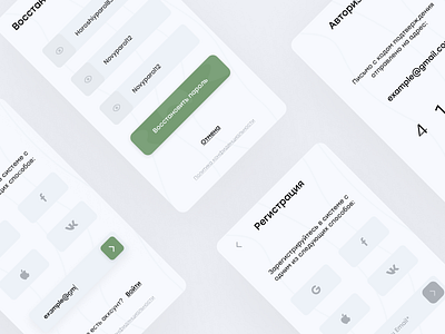 login/signup screens app design designapp figma interface mobileui mobileux ui uiux