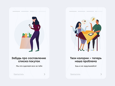 onboarding-screens