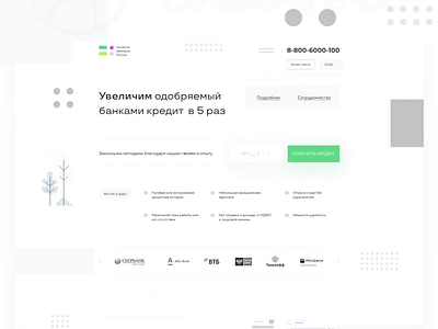 Russian Bankers Board adobe xd animate animation figma landing page uiux vector web design