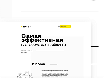 BINOMO adobe xd animation branding figma illustration landing page typography uiux web design