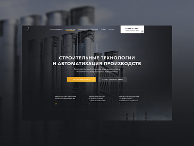 STAP - Landing page design landing landing page main screen one page site ui ux web