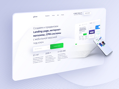 Gilion - concept design concept design landing main screen one page site trend ui ux web