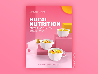 HuiAi Monthly Diet design illustration illustrations painter poster vd