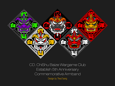 CD. ChiShu Baize Wargame Club Commemorative Armband chengdu chinese style illustrations logo painter wargame