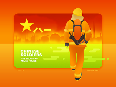 Fire Troops Of Armed Police(ARMY DAY 3) army capf chinesearmy fire illustrations silhouette