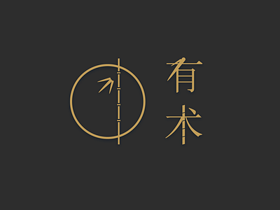 The Method of Life chinese chinese style icon logo method vd