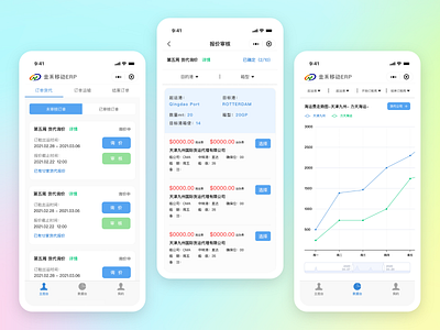 JinHe - EPR WeChat mini programs ui ux