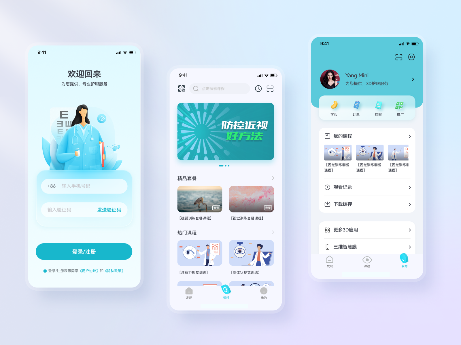 3D Eye care App by PinnaChan on Dribbble