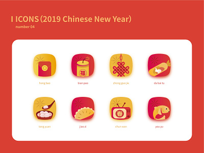 Chinese New Year icon design icon illustration ui