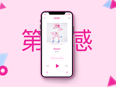 Iphone X Music Interface Creation