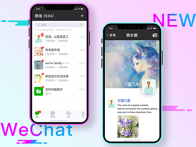 Iphone X WeChat new practice small change