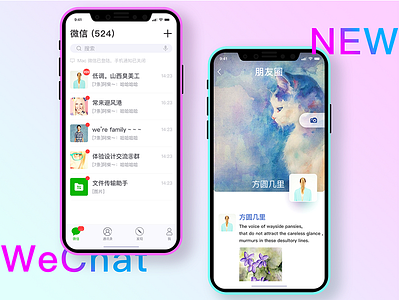 Iphone X WeChat new practice small change 2