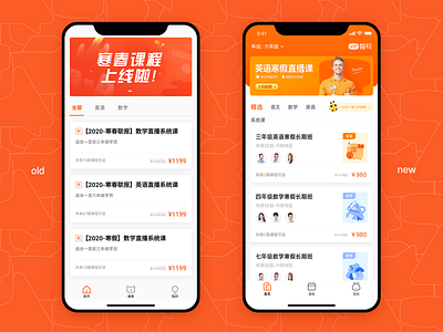 Feng school APP Redesign for VIPKID