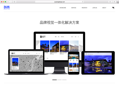 Web design for “The Socialites” app ipad qunqingdesign the socialites web design