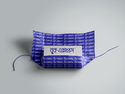 Book Express Logo | বুক এক্সপ্রেস লোগো bangla typography blue branding design agency font identity branding illustrator logo logodesign typography