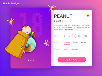 Website purchase page ui ux 应用 设计