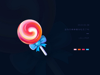 LOLLIPOP icon illustrator