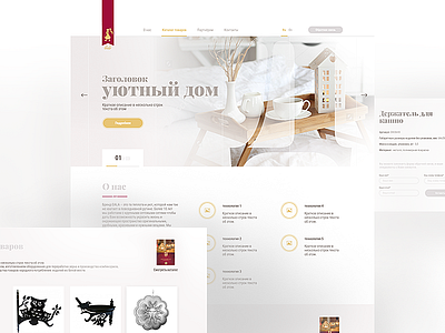 Gala ui uxdesign web design