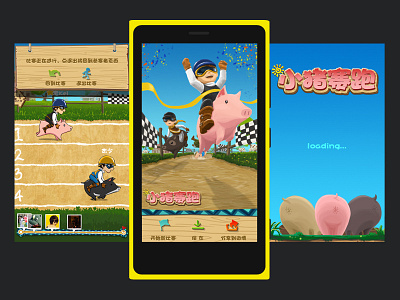 PigRun for Windows Phone game windows phone