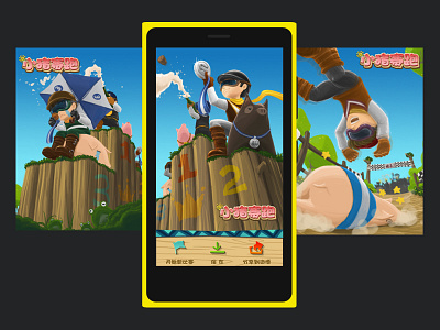 PigRun for Windows Phone