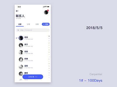 1# - 100Days ui