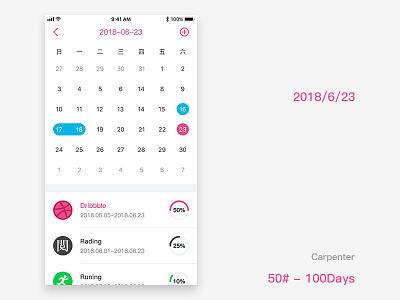 50# - 100Days ui