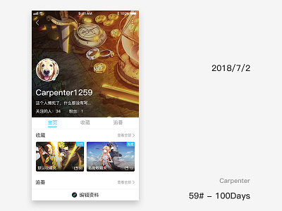 59# - 100Days ui