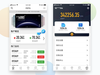 Virtual currency APP app ui ux