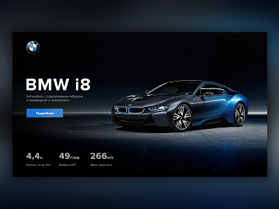 Bmw banner design