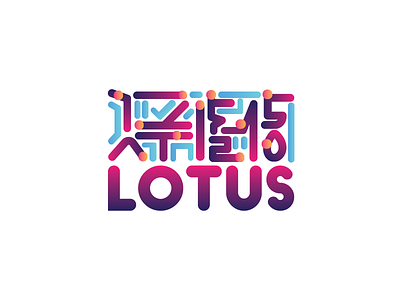 Lotus wellness Center #1 logo logo design wellness yoga