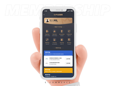 membership app ui