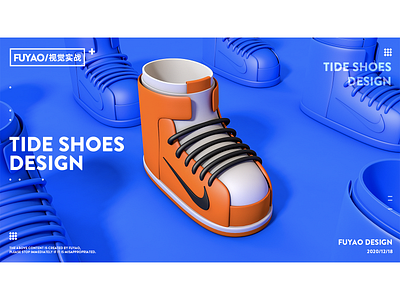 Tide shoes design