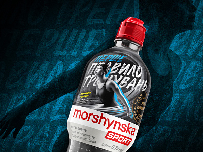 Morshynska Sport (Mereshko) bottle design drink krylia fmcg branding label label design mineral water package packaging design sport sports still water typogaphy water