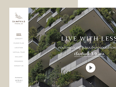 Samphas Homepage Design condominium expensive real estate serif